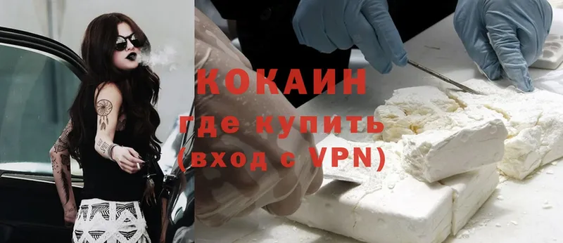 Cocaine Боливия  Змеиногорск 