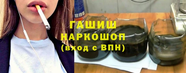 ПСИЛОЦИБИНОВЫЕ ГРИБЫ Белокуриха