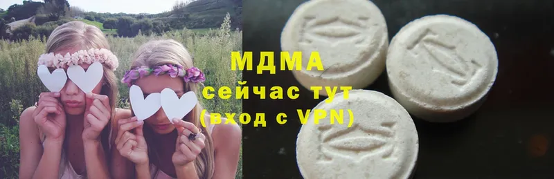 MDMA Molly  цена   Змеиногорск 