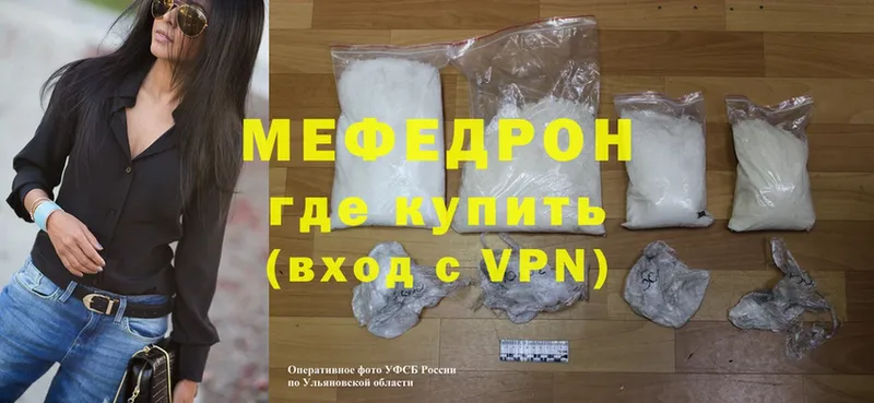 сколько стоит  Змеиногорск  МЕФ mephedrone 